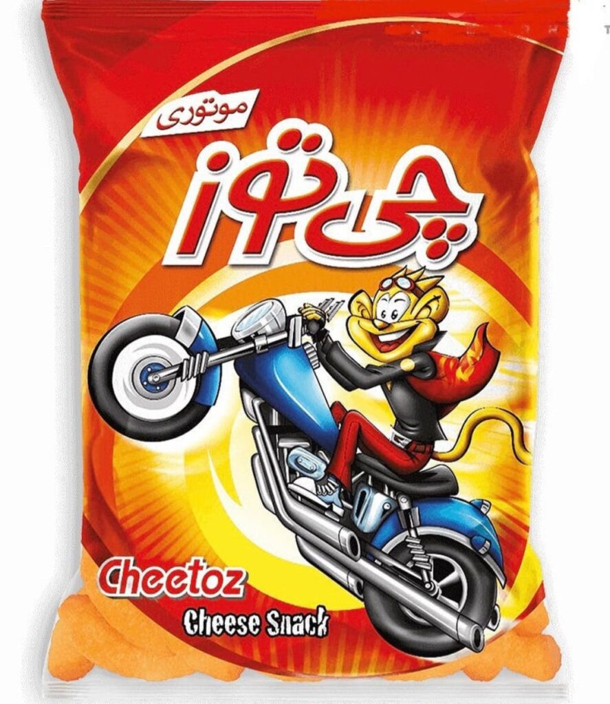 Chitoz motori stor-چیتوز موتوری بزرگ
